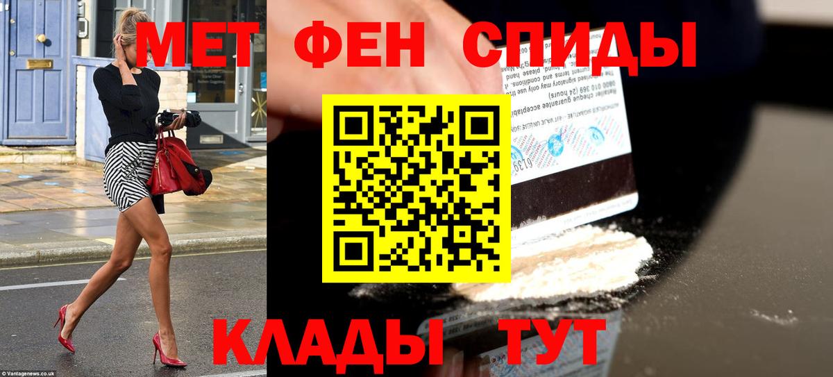 Воронеж  Амфетамин  Вход с VPN  omg зеркало  АМФЕТАМИН 98% 