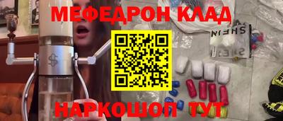кокаин Кумертау