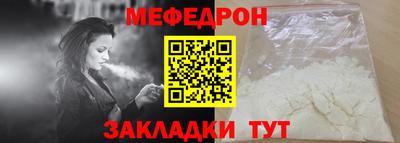 кокаин Кумертау