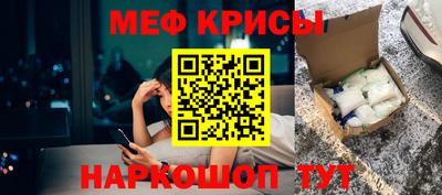 mdpv Кунгур