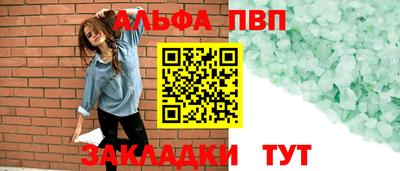скорость mdpv Кулебаки