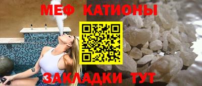 кокаин Кумертау