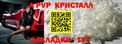 скорость mdpv Кулебаки