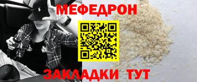 кокаин Кумертау