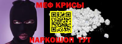 mdpv Кунгур