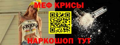 скорость mdpv Кулебаки