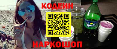 кокаин Кумертау