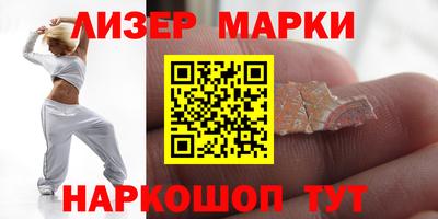 мяу мяу кристалл Отрадное