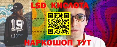 кокаин премиум Павлово