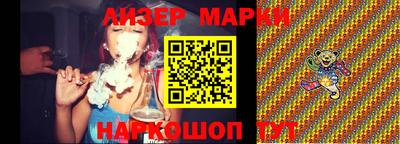 кокаин Кумертау