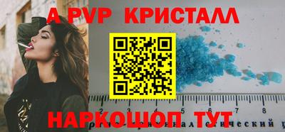 скорость mdpv Кулебаки