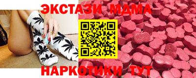 mdpv Кунгур