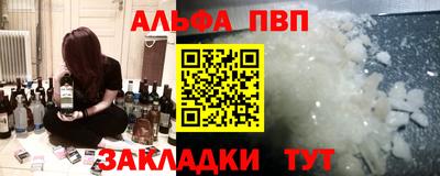 mdpv Кунгур