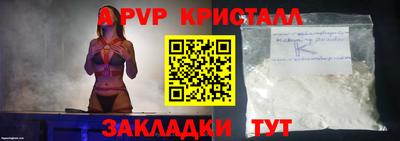 скорость mdpv Кулебаки