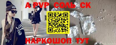 скорость mdpv Кулебаки