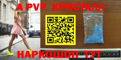 кокаин Кумертау