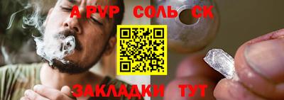 mdpv Кунгур
