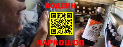 кокаин Кумертау
