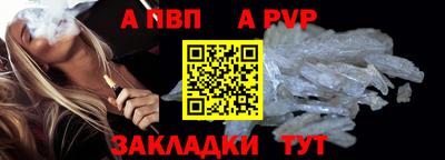 mdpv Кунгур