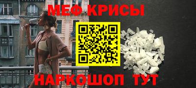 кокаин Кумертау
