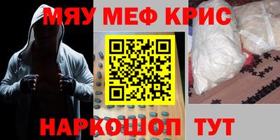 скорость mdpv Кулебаки