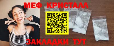 скорость mdpv Кулебаки