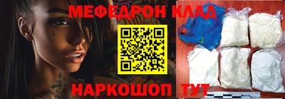 mdpv Кунгур