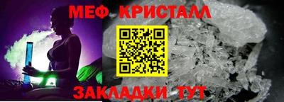 mdpv Кунгур