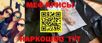 mdpv Кунгур