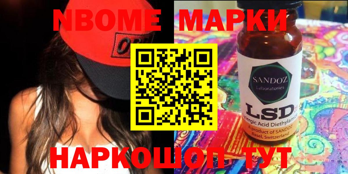 Лсд 25 экстази ecstasy Воронеж
