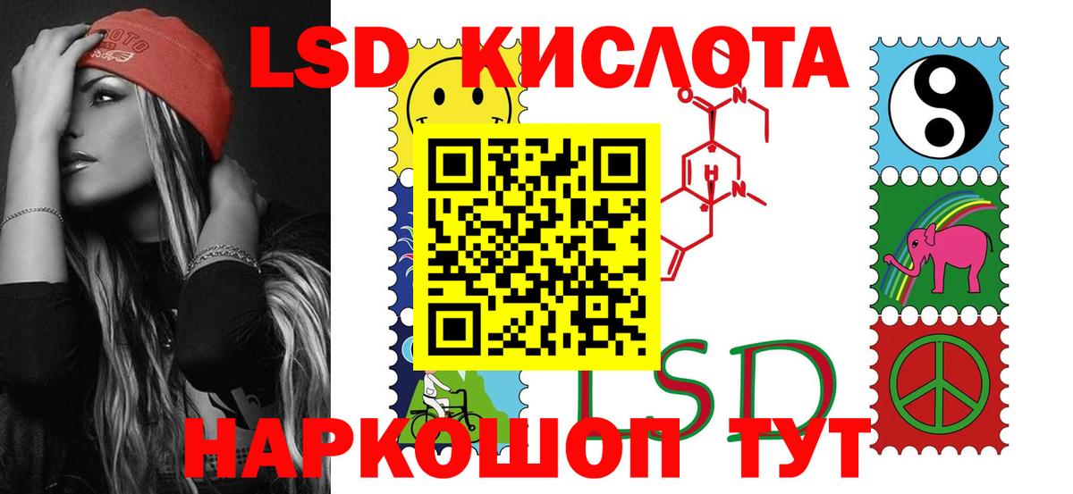 ЛСД экстази кислота  Вход с VPN  Воронеж  Лсд 25 экстази кислота 