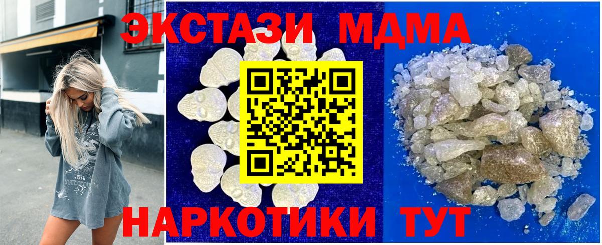 ЭКСТАЗИ Воронеж