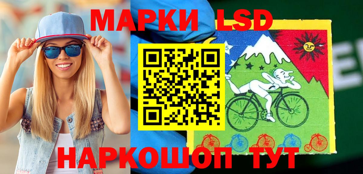 Воронеж  Марки 25I-NBOMe 1,8мг  Марки 25I-NBOMe  Вход с VPN 