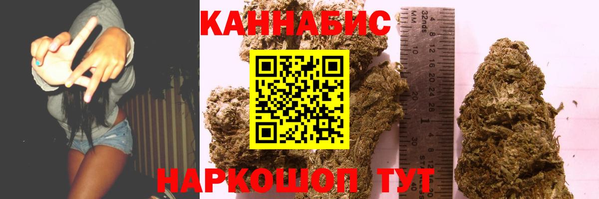 МАРИХУАНА ГИДРОПОН  Марихуана конопля  Вход с VPN  Марихуана SATIVA & INDICA  Воронеж 